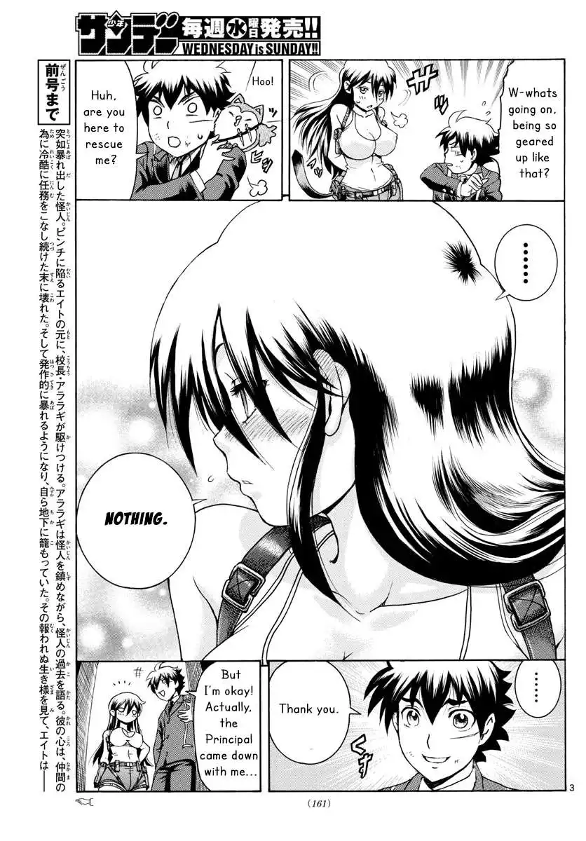 Kimi wa 008 Chapter 46 3